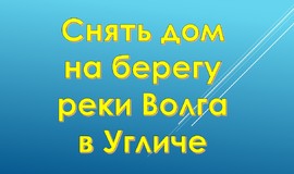 кострома